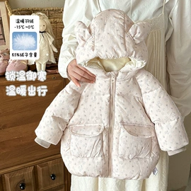 童套装;童羽绒服;童裤