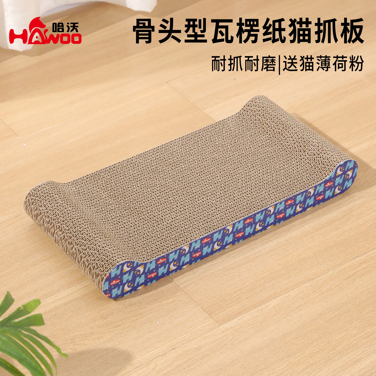 Tablero de agarre para gatos de papel corrugado, juguete para gatos con garras de hueso grueso, tablero de garras de gato rectangular para gatos jóvenes, tablero de garras de afilado al por mayor