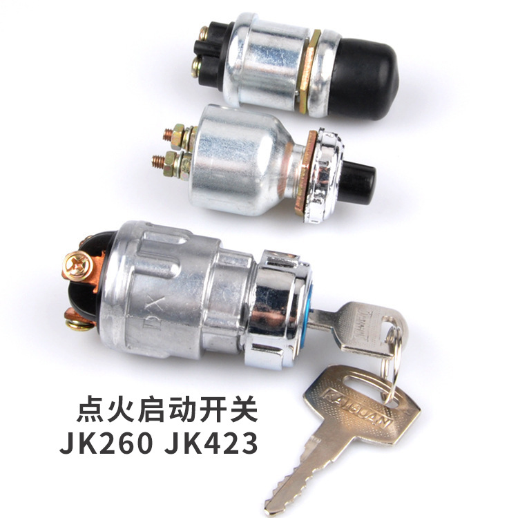 JK260 JK423 ignition switch Weichai diesel generator start button key waterproof start switch