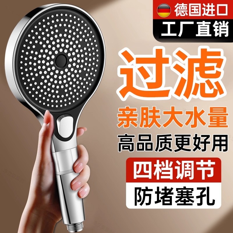High-Pressure Large Showerhead Set for Home Bathroom Use with Water Heater