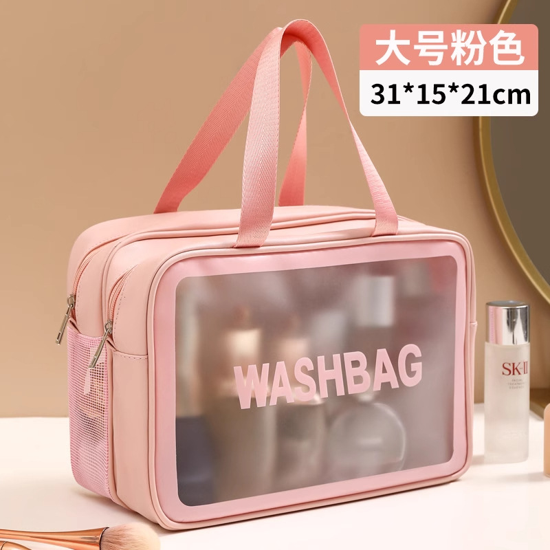 [더블 레이어] 건식 및 습식 분리 핑크 대형 사이즈