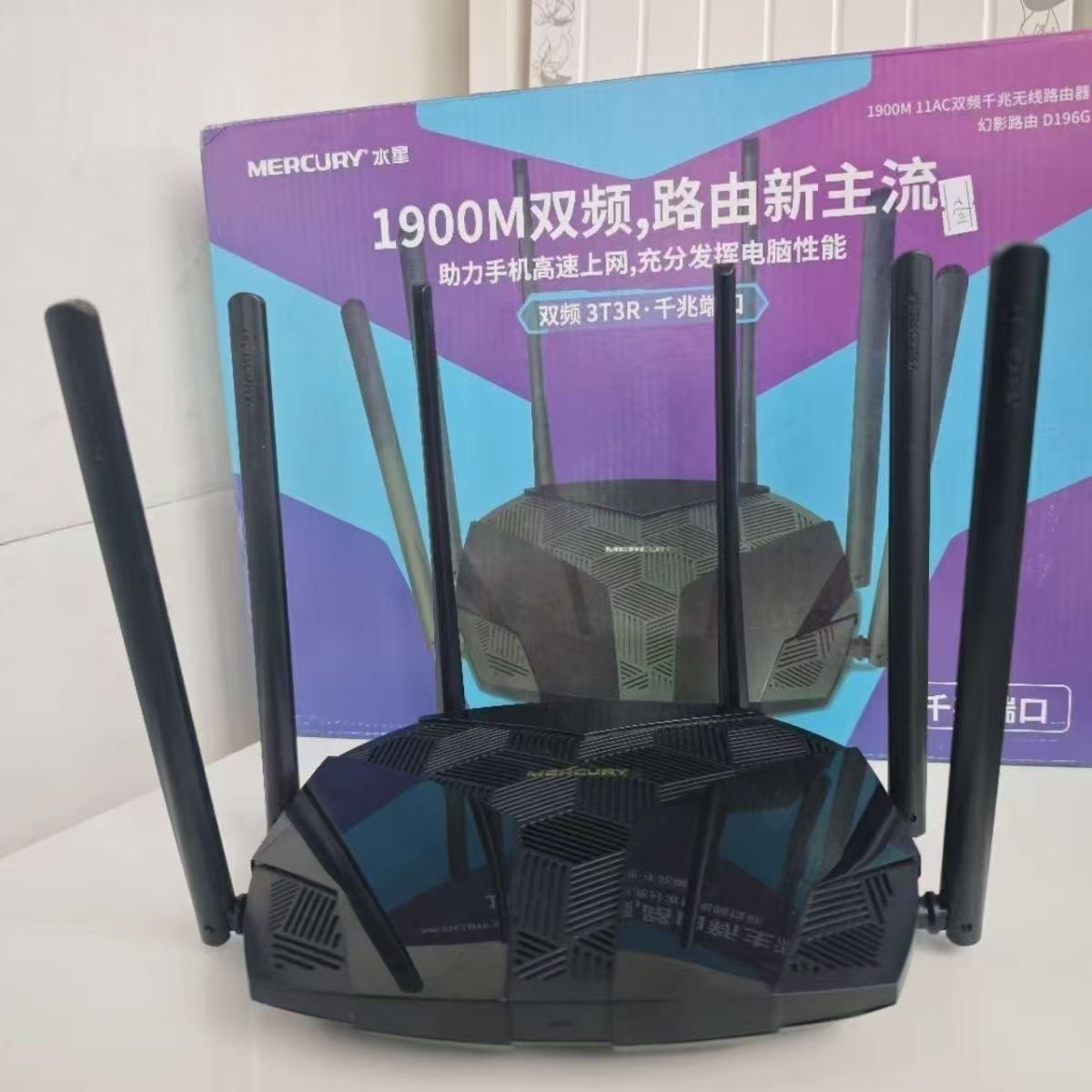 Mercurio 6 antenas routers inalámbricos D196G puerto Gigabit completo fibra óptica 5G dual-banda casera a través de la pared wifi de alta velocidad