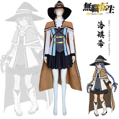 JiaRong Unemployed Rebirth cosplay set of Loli Rudius Alice, full anime cosplay costume for women