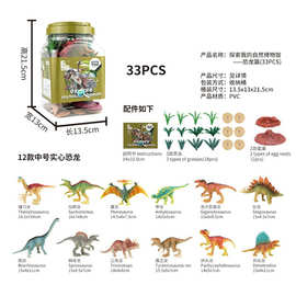 跨境新款益智教学侏罗纪恐龙模型套装霸王龙恐龙可动桶装模型玩具