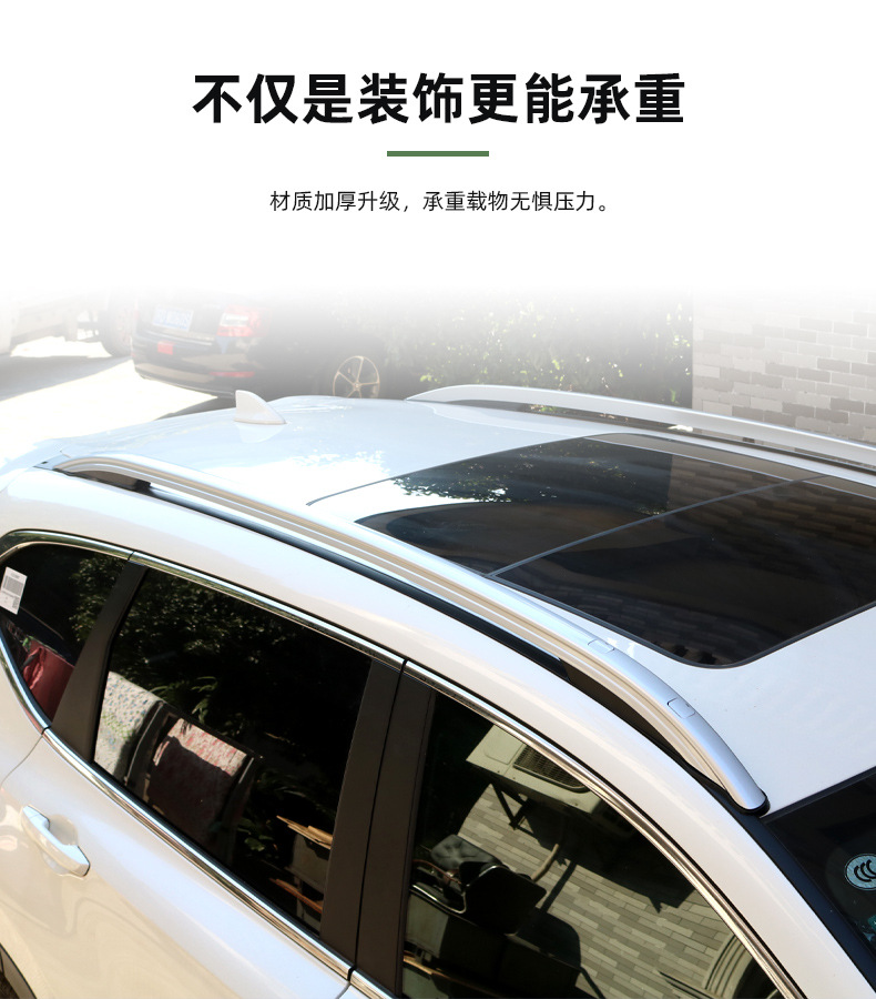 Suitable for 17-25 Honda Crv Luggage Rack Original 24 Haoying Original Special Modified Roof Rack Accessories