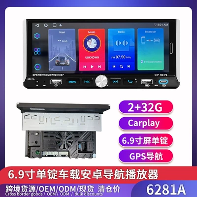 Manufacturer - Android Car Navigation | Car mp4 - android-6281a-232g-carplay