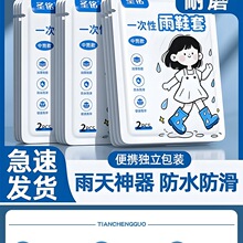 ��Ь��һ���Է�ˮ��ѥ��������Ӻ���ĥɳĮ��ɳ���_������ͽ����