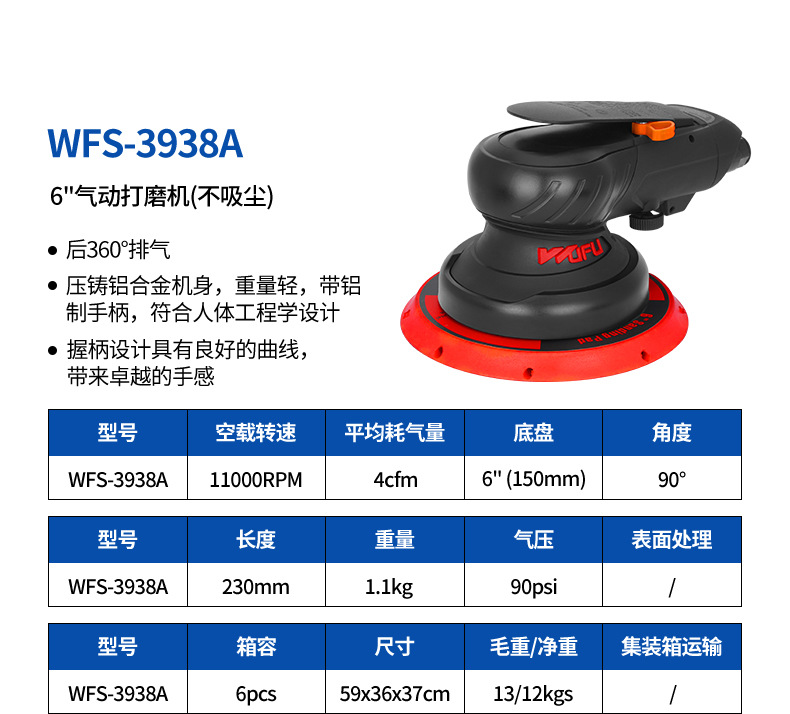 4-WFS-3938A.jpg