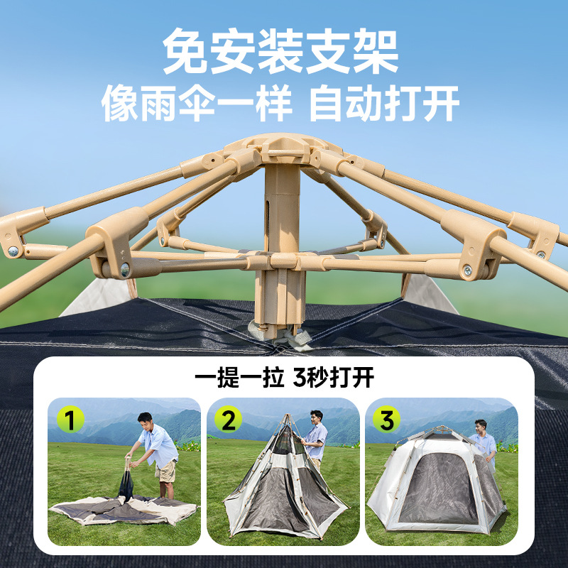 Camping vinil al aire libre durante la noche camping hexagonal tienda automática humedad cojín equipo de protección solar 3 - 5 personas picnic sombra solar