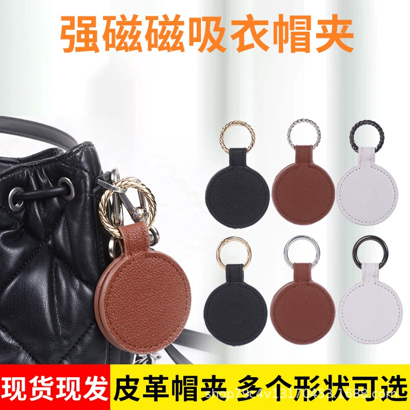 Магнитный зажим для головного убора из кожи, в наличии, для кепки, солнцезащитной шляпы, дорожной шляпы, многофункциональный портативный магнитный зажим для хранения в рюкзаке, для шарфа