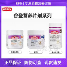 �ȵǸ��}Ƭ΢��Ԫ�ع�؈��ȵǏͺϾS���ؠI�B�a�䄩�����}Ƭ�a�}