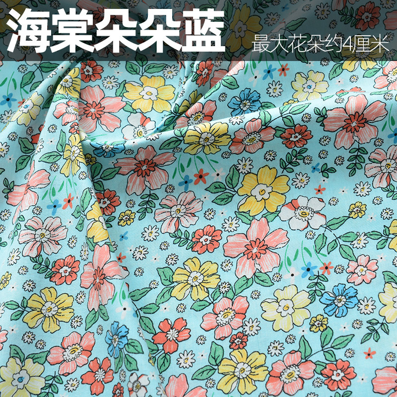 DIY手作りの服の布地のポプリンの純綿の布地の花の服の夏の薄い綿の捺染の盛り合わせ|undefined