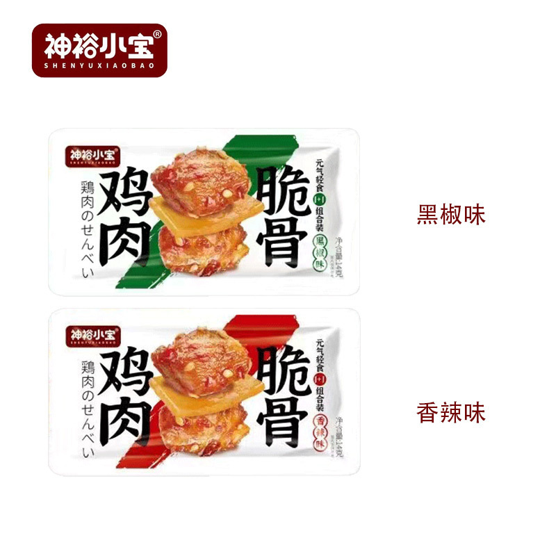 鸡肉零食脆骨鸡胸肉辣味小零食便宜量大食品零食大全卤味熟食批发|undefined