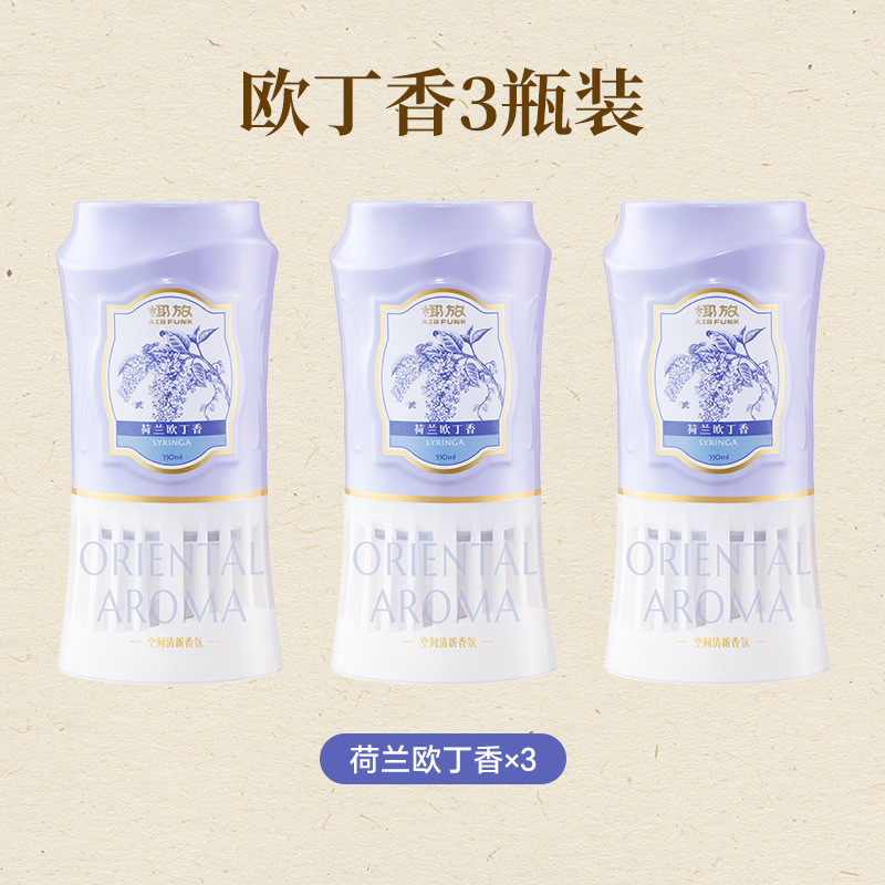 空气清新剂室内香薰卫生间去除厕所异味除臭神器浴室倒置香氛|undefined