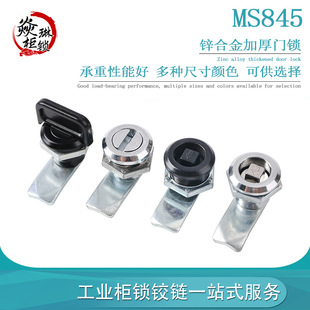 MS845-1/3�A���i ������_�P�ļ����T�i���I�C���O�������D���iо