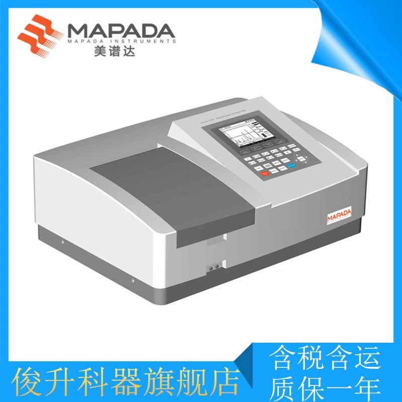 Шанхайский УФ-6100 Тип УФ-видимый спектрофотометр УФ-6100