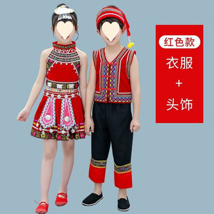 Children's Miao Performance Costumes Yi Dai Tujia Yao Ethnic Minority Dance Costumes Direct Sales