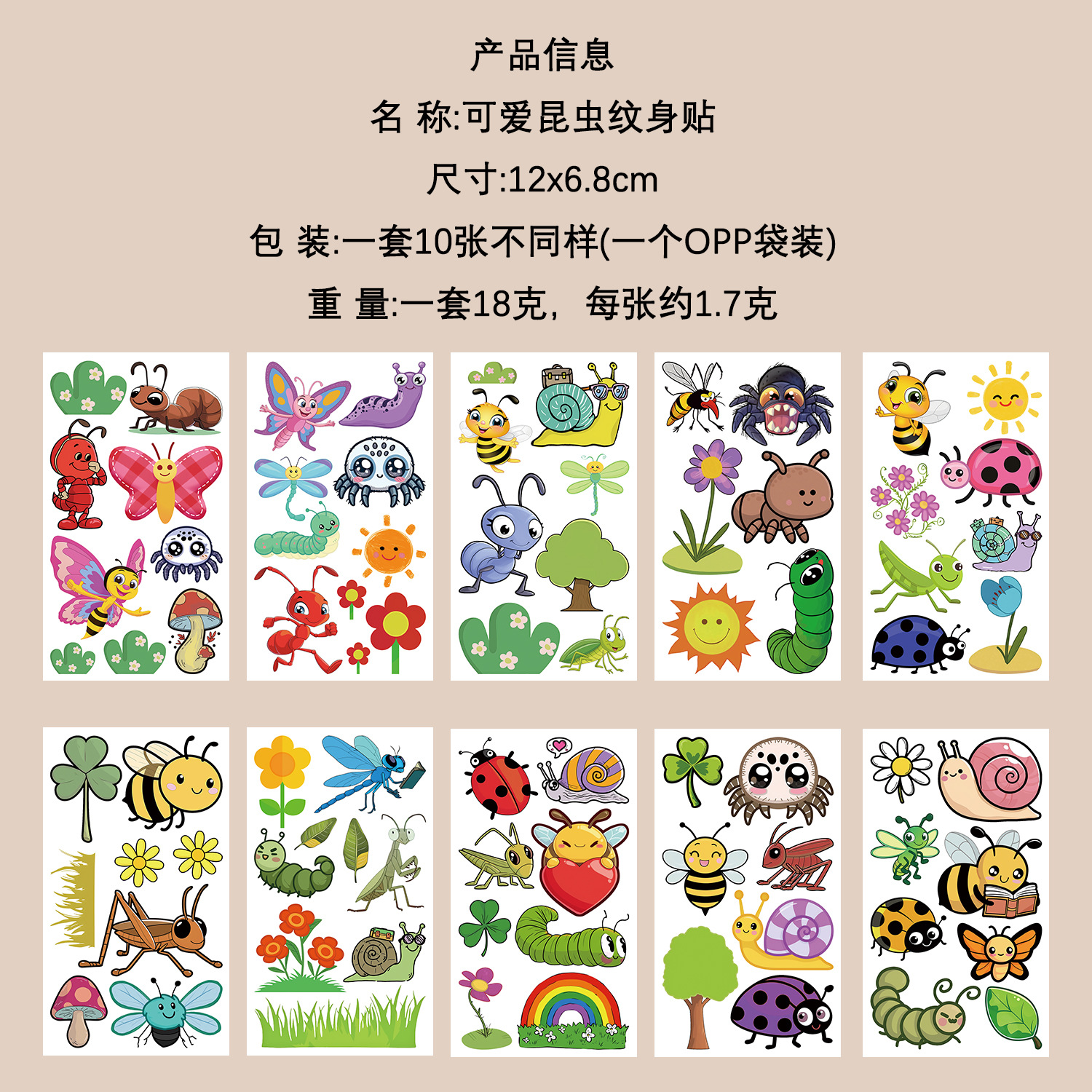 Micro-tinta muchos 10 pegatinas de tatuaje transfronterizas niños dibujos animados brazos cara impermeable fiesta pegatinas de regalo al por mayor