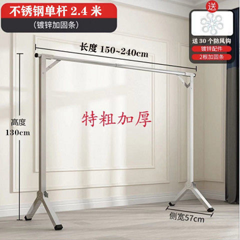 모든 강철 두꺼워진 2.4m 단일 막대 접이식 + 텔레스코픽 + 후크