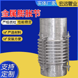 金属膨胀节 法兰式伸缩节膨胀节波纹管加工 304不锈钢补偿器