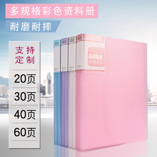 Kangbai B5 Folder Information Book Multi-Layer Music Score Folder A5 Picture Album Folder Transparent Insert Bag 20/30/40/60 Pages