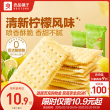 ��Ʒ��ӊA���270g�K�����ʳ���eʳƷС�ԠI�B���С���b