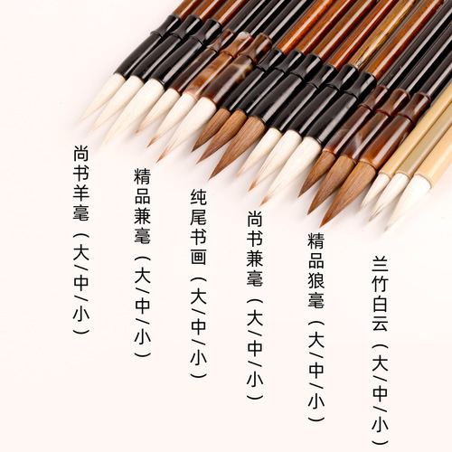 Biyoumi student wolf hair brush Shangshu and beginner sheep hair brush wholesale calligraphy supplies special brush