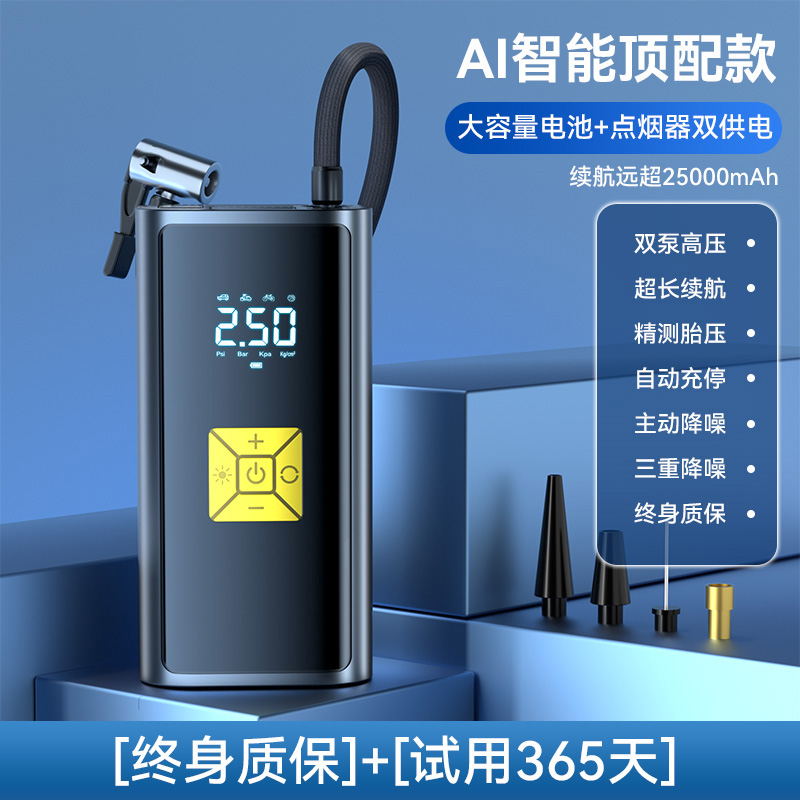 Car Air: Qìchē Hava nasosu - german-ai-intelligent-top-model-extra-long-battery-life-car-home-use