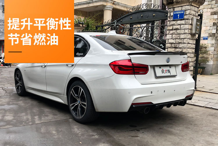 Suitable for Bmw 3 Series E90, Modified Psm Style Rear Wing, Factory Direct Delivery, Fine Surface Craftsmanship