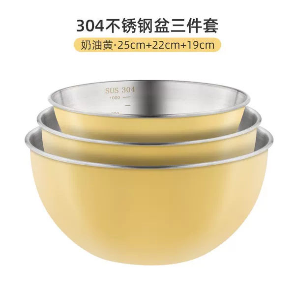 [奶油黄三件套（19+22+25）cm]