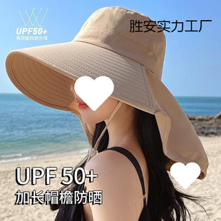 New Sun Hat for Women, Summer Sun Protection, Neck Protection, Face Protection, Fisherman Hat, Uv Protection, Head Protection Hat