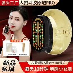 新商品の大きいアイロンのコラーゲン砲のPro黄金の点の陣の顔は引き伸ばして引き締める超音波のアンチエイジングの美容器を持ちます。