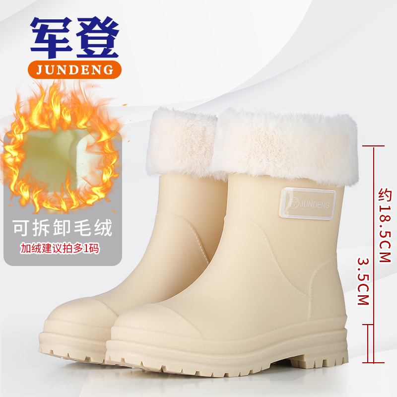 813m 화이트 벨벳 커버