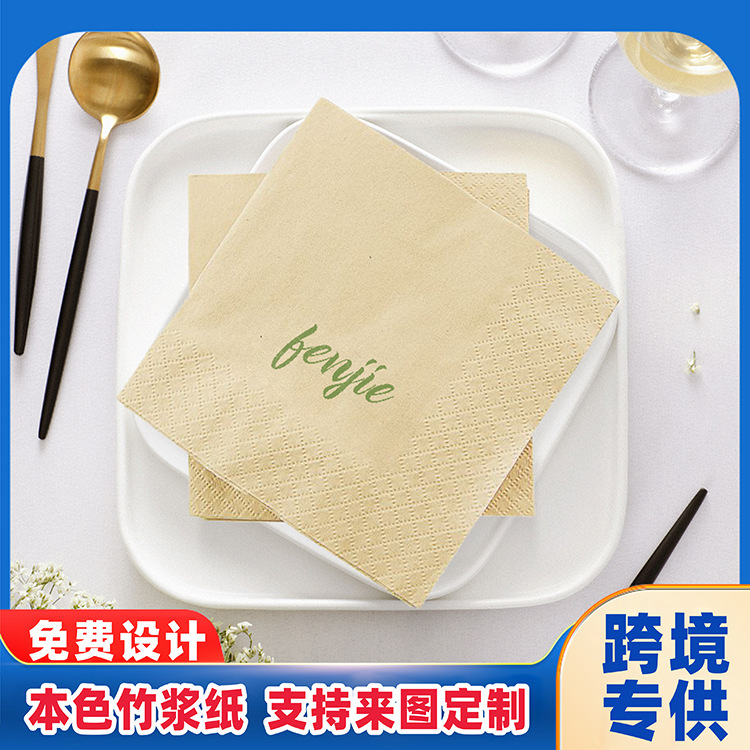 Exported to Europe and the United States Natural Napkin Brown Bamboo Pulp Napkin Bamboo Pulp Square Napkin Printed Logo Square Napkin 2 Layers Exported to Europe and the United States Natural Napkin Brown Bamboo Pulp Napkin Bamboo Pulp Square Napkin Printed Logo Square Napkin 2 Layers