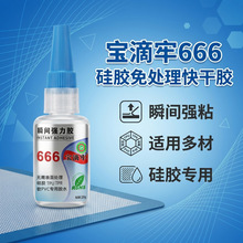 666�zˮ���z�����z��̎������zPVC��������������zTPU �����z