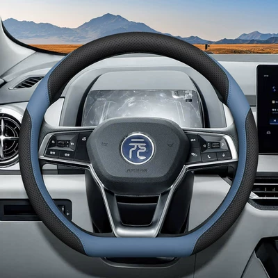 2025 Byd Yuan up Steering Steering wheel cover