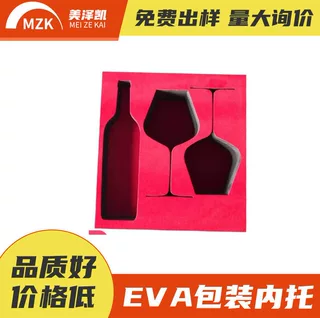 源头厂家高弹EVA内衬裁剪切制品eva防震压防静电泡棉包装EVA内衬