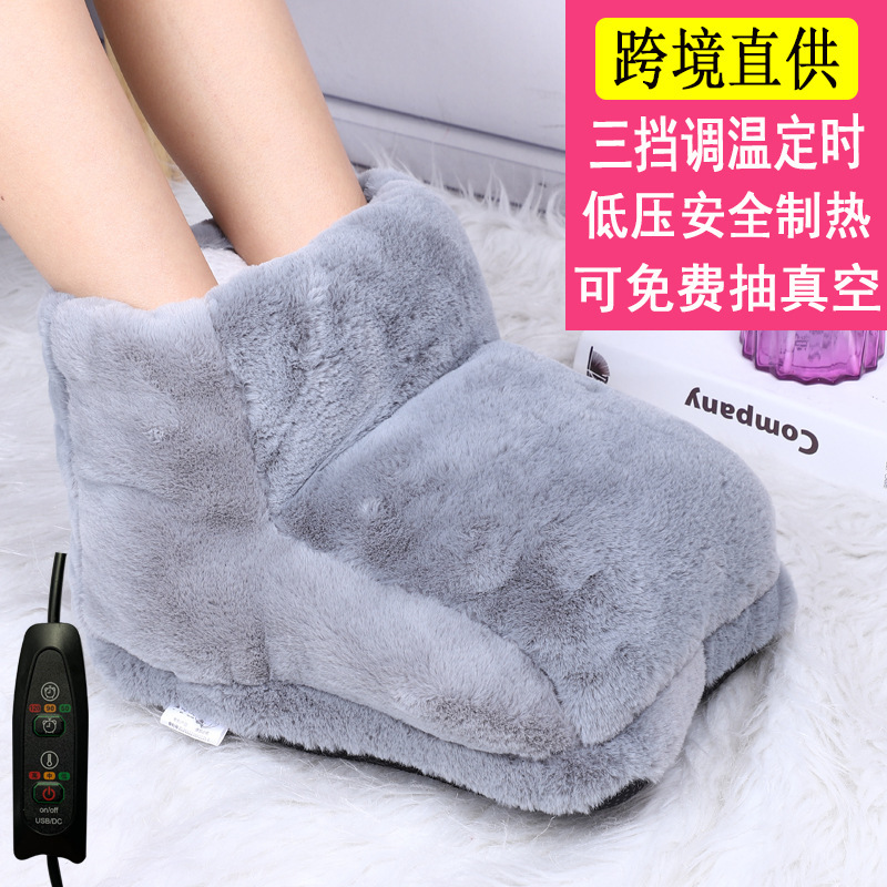 High-top foot warmers usb electric shoes electric warmers office dormitory artifact bed sleeping charging hot water bag set High-top foot warmers usb electric shoes electric warmers office dormitory artifact bed sleeping charging hot water bag set