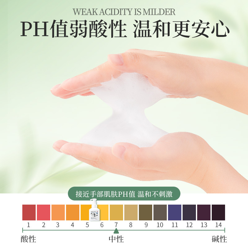 蔬果园山茶香泡泡绵密婴幼儿温和宝宝洗手液500ML保湿|undefined