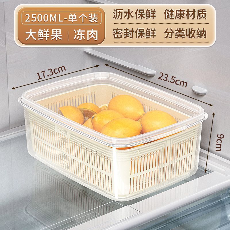 冷蔵庫の食品の収納箱の肉類の冷凍の鮮度保持箱の台所の果物と野菜の水切りのかごは容量を大きくして水切りの鮮度保持箱を切ります。|undefined