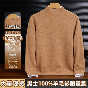 ��ɫ�A�I��ʿ����ëᘿ������ɰٴů�¿��280g����ȫëë��
