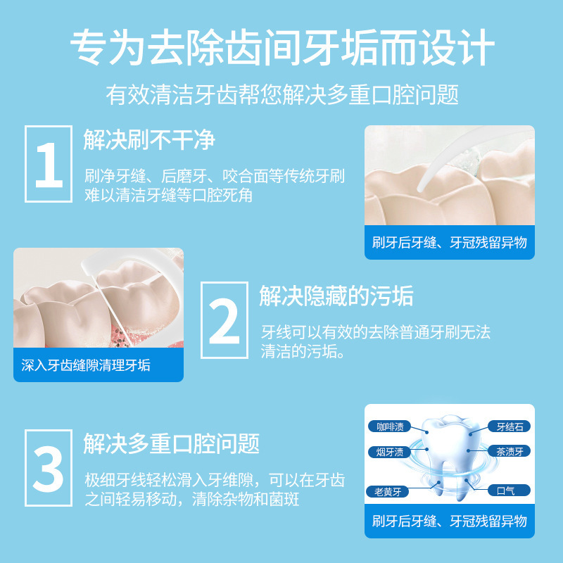 Dental floss ultra-fine family pack polymer disposable toothpick dental floss stick smooth portable dental floss box