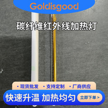 ̼�w�S��僽�ֱ�ܼt���480mm*230V*1000W ���I�Uˮ����͜ظɻ�