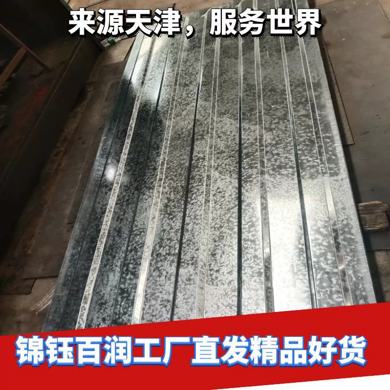 Контейнер крыши источника завод длина регулируемый Материал q235 завод прямые волосы