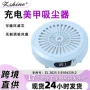 无刷美甲蓄电大功率吸尘器