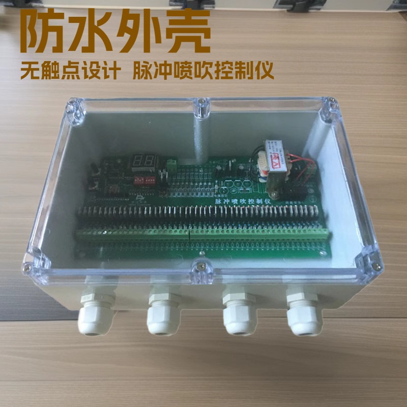脉冲控制仪抗干扰强性SXC-8A1-60脉冲电脑控制仪AC220VDC24厂家