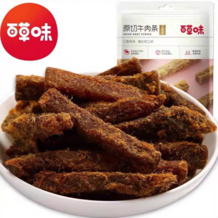 �ٲ�ζԭ��ţ��l50g*1������ζ�L������k���ҾW�tС�����e��ʳ
