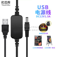 USB������ ��ָʾ�� ����Դ��5V�D12V�m��·����С���ڼ���푾�