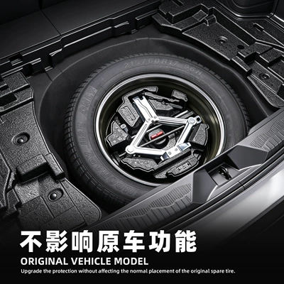 Car sound-absorbing cotton trunk spare tire soundproofing