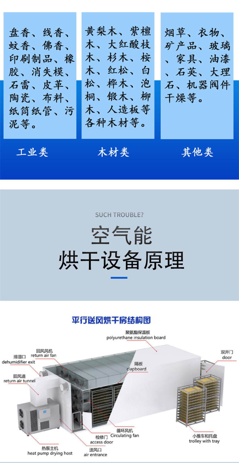 空气能详情页_03.jpg